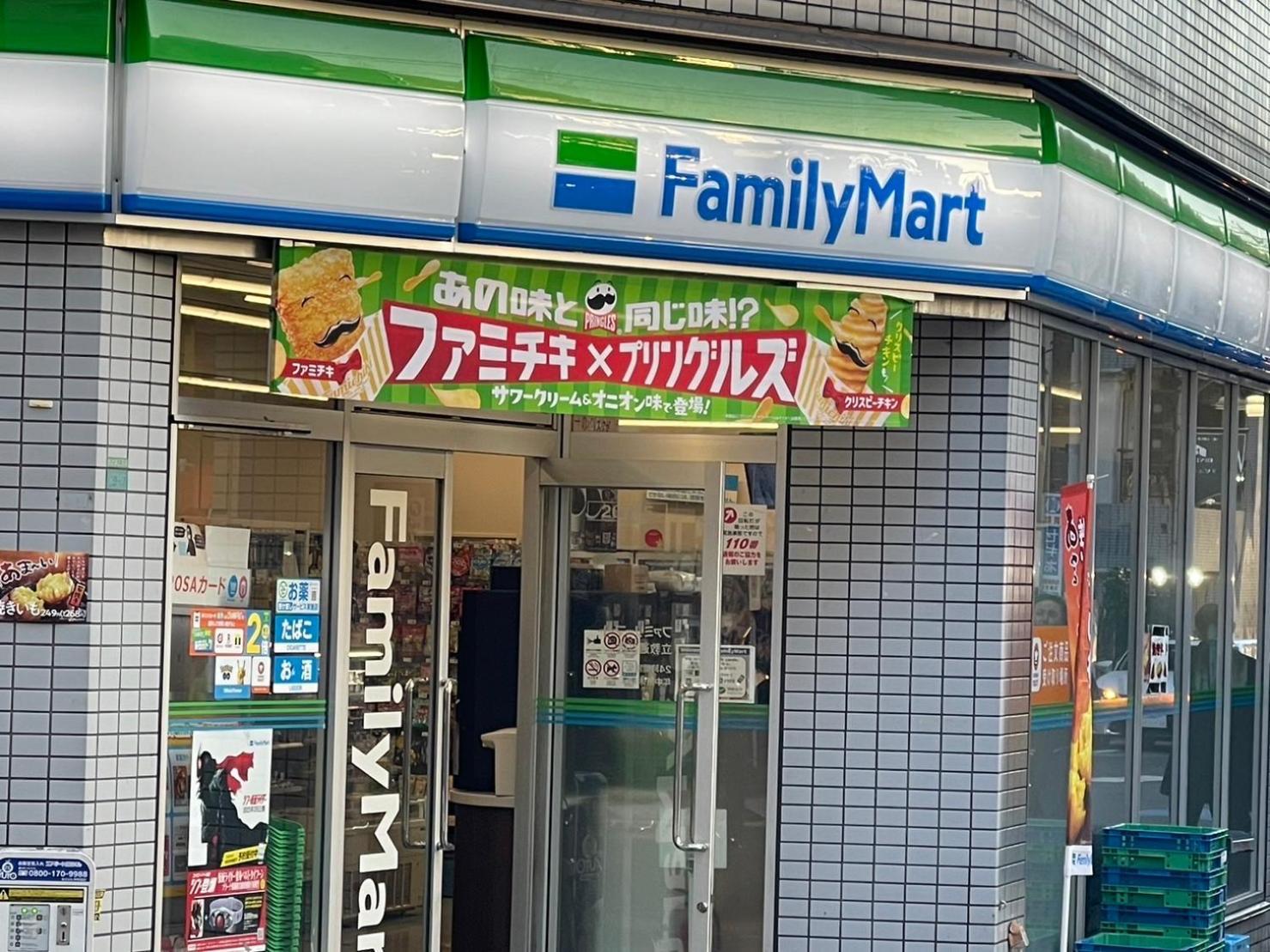 全新2居室！距离池袋 Apartamento *