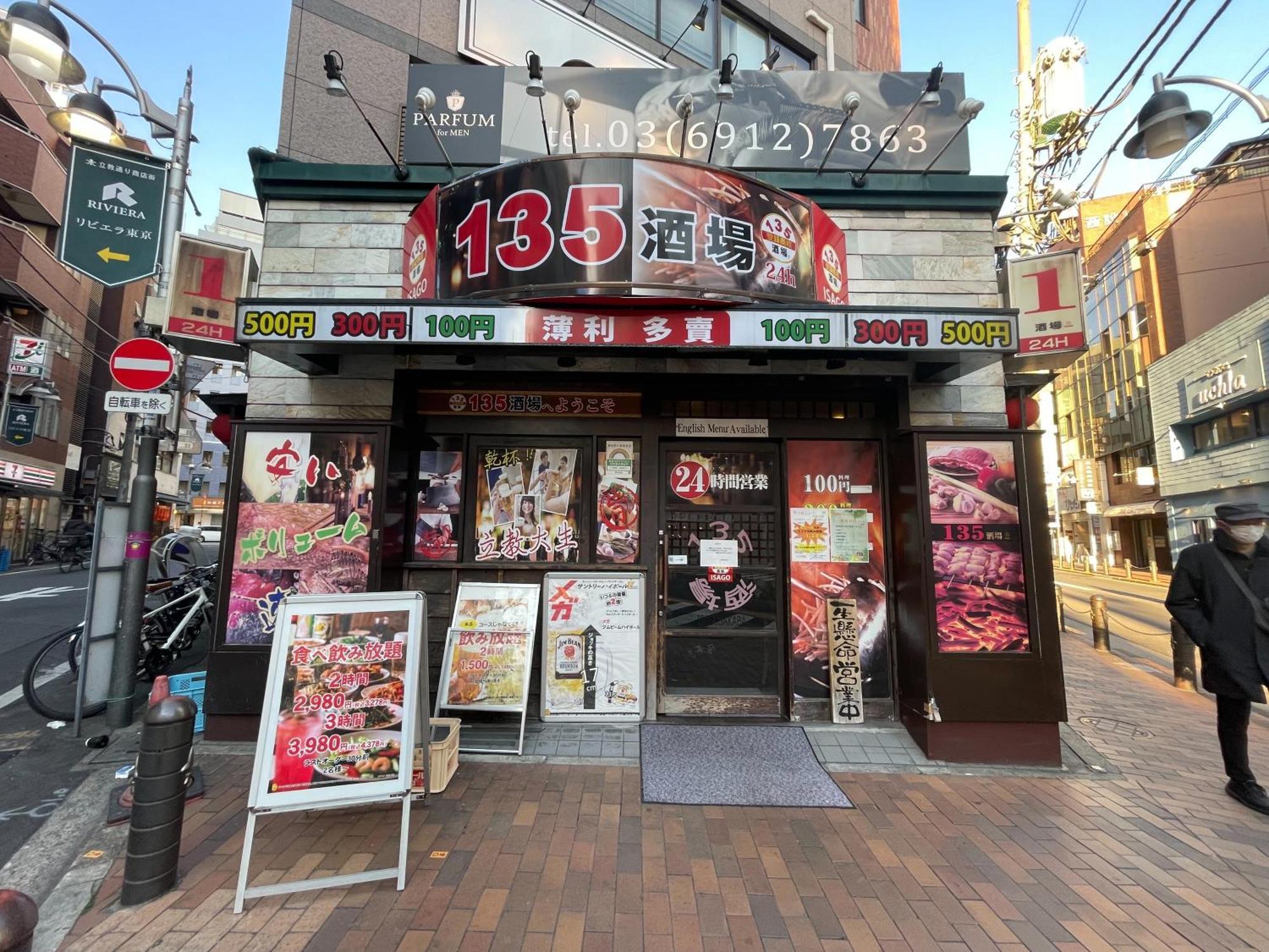 Apartamento 全新2居室！距离池袋