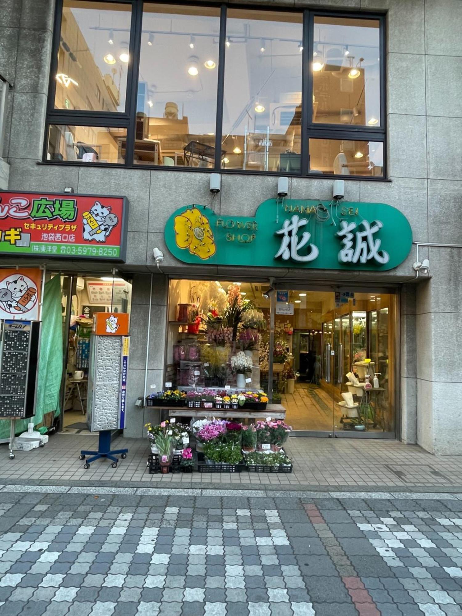 全新2居室！距离池袋 Apartamento Tóquio