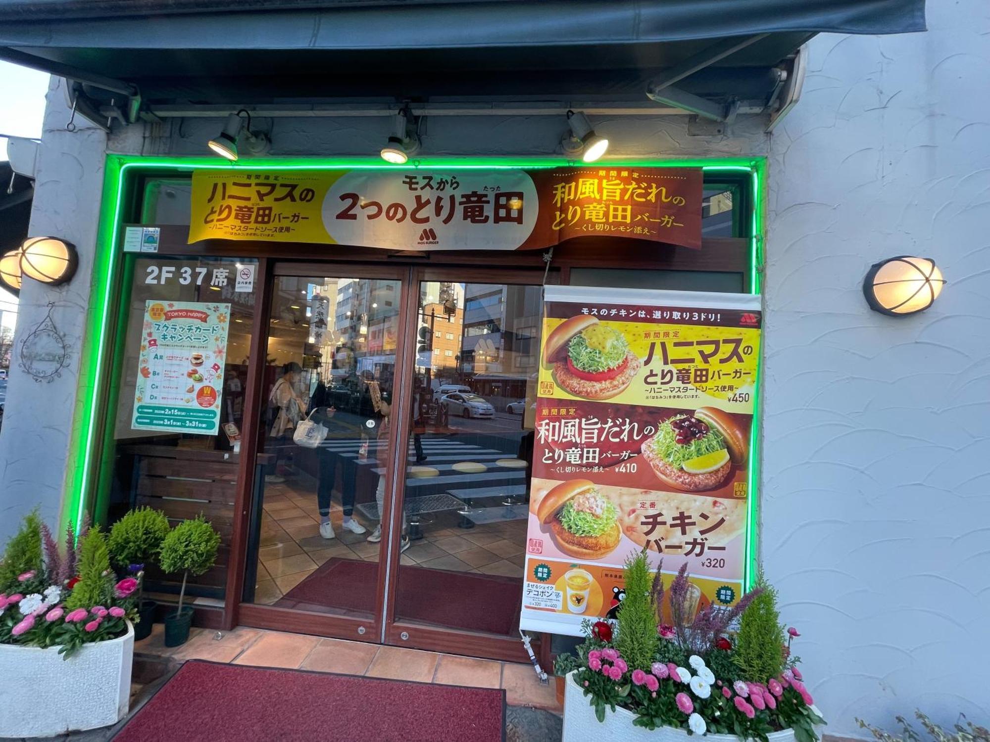 全新2居室！距离池袋 * Tóquio