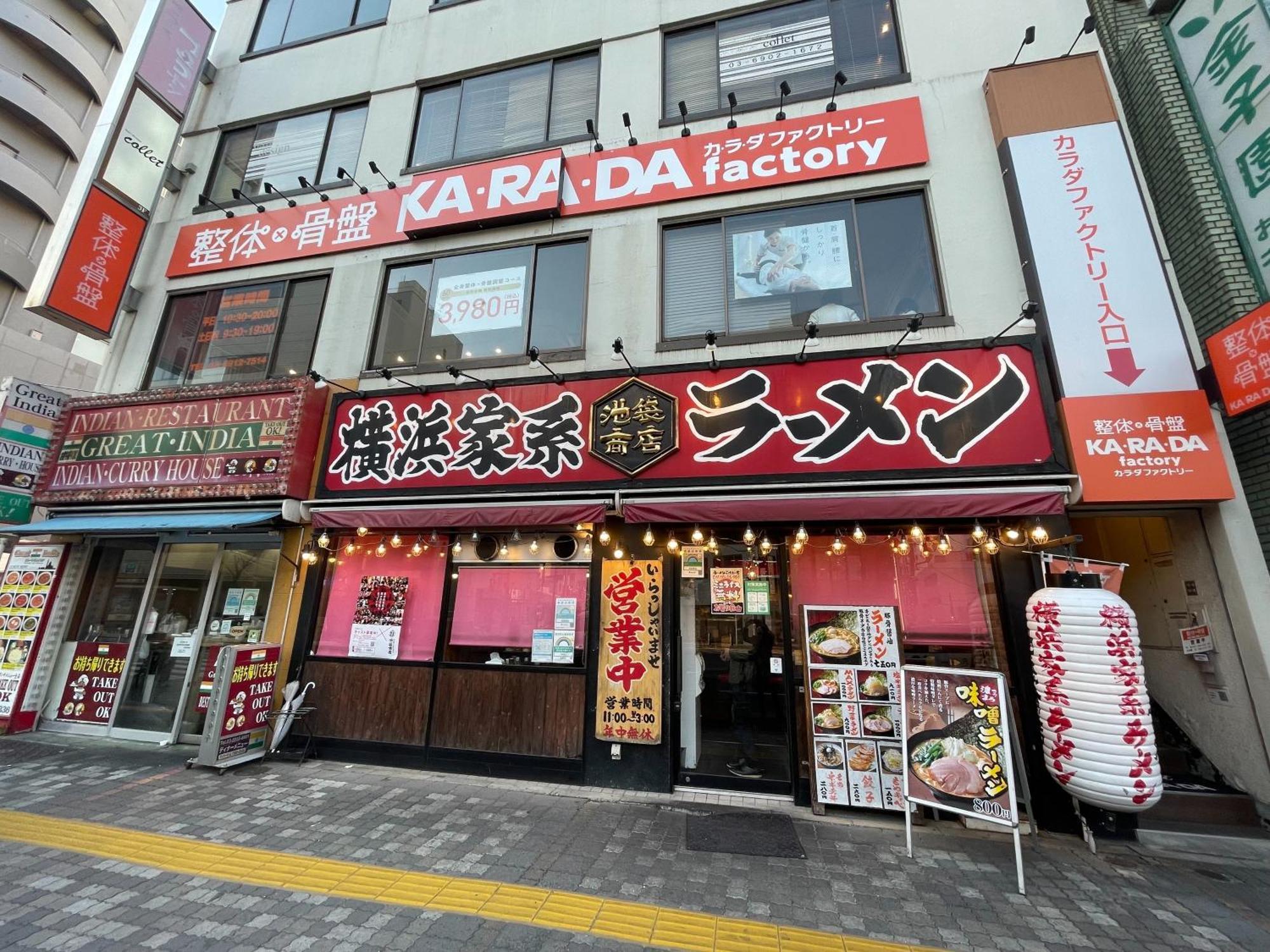 Apartamento 全新2居室！距离池袋