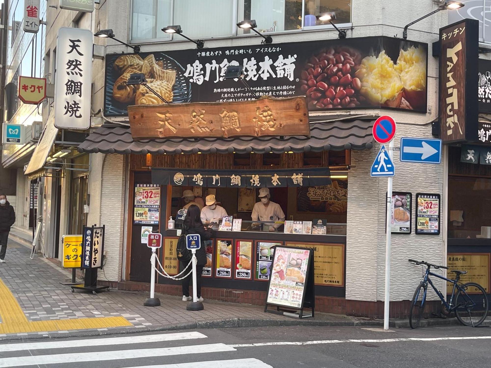 全新2居室！距离池袋 Apartamento Tóquio