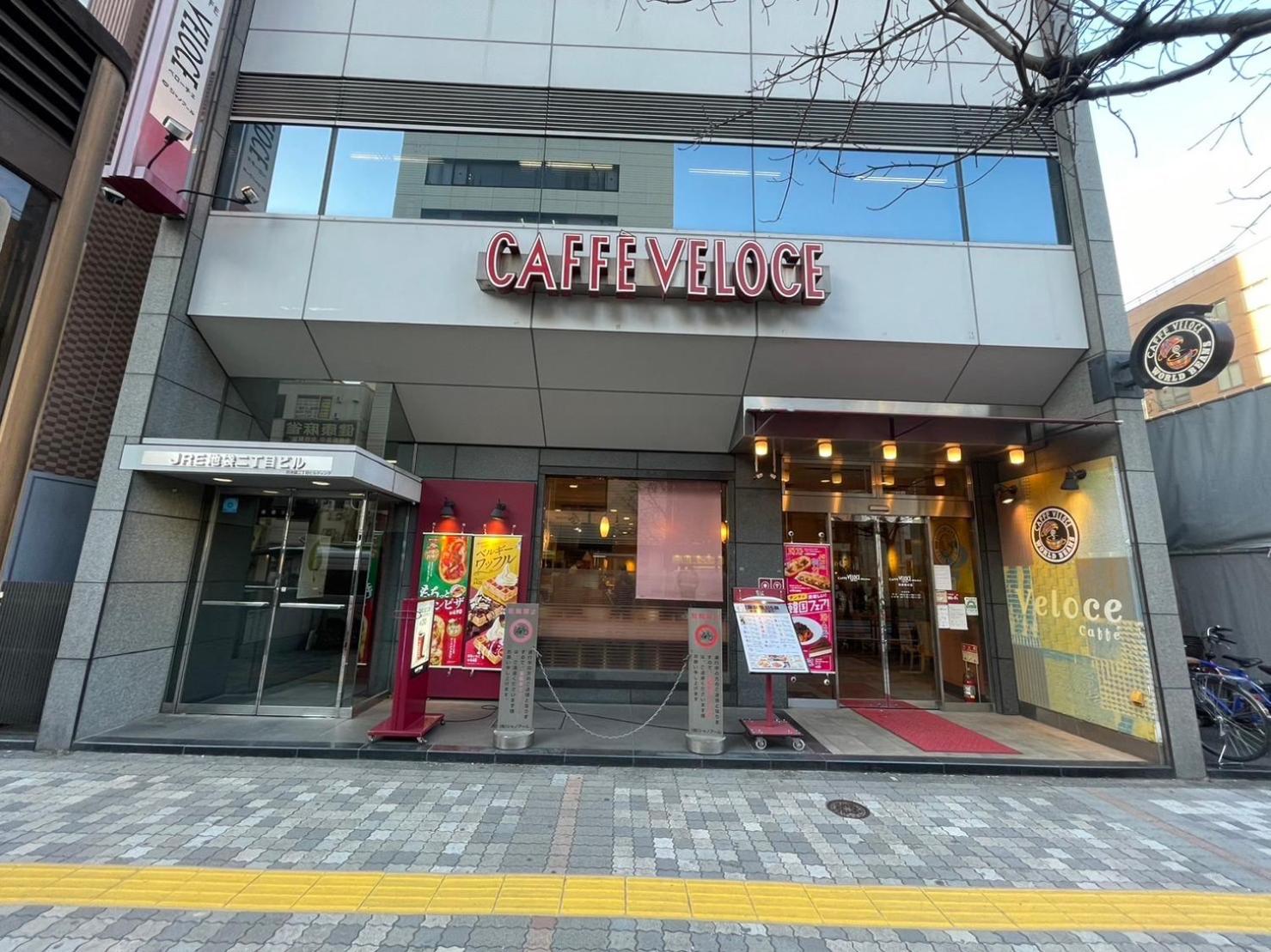 全新2居室！距离池袋 Tōkyō